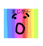表情スタンプバージョン2（個別スタンプ：8）