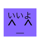 表情スタンプバージョン2（個別スタンプ：11）