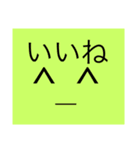表情スタンプバージョン2（個別スタンプ：12）