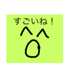 表情スタンプバージョン2（個別スタンプ：15）