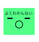 表情スタンプバージョン2（個別スタンプ：16）