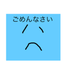 表情スタンプバージョン2（個別スタンプ：17）