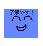 表情スタンプバージョン2（個別スタンプ：18）