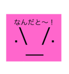 表情スタンプバージョン2（個別スタンプ：19）