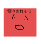 表情スタンプバージョン2（個別スタンプ：21）