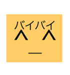 表情スタンプバージョン2（個別スタンプ：22）