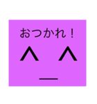 表情スタンプバージョン2（個別スタンプ：24）