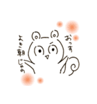 ねこりす（個別スタンプ：1）