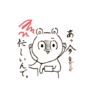 ねこりす（個別スタンプ：3）