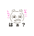 ねこりす（個別スタンプ：4）