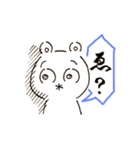 ねこりす（個別スタンプ：5）