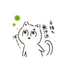 ねこりす（個別スタンプ：7）