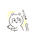 ねこりす（個別スタンプ：8）