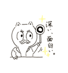 ねこりす（個別スタンプ：9）