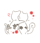 ねこりす（個別スタンプ：12）