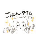 ねこりす（個別スタンプ：15）