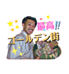 kazuma golden（個別スタンプ：6）