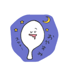つぎわ家のしゃもじくん（個別スタンプ：2）