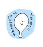 つぎわ家のしゃもじくん（個別スタンプ：9）