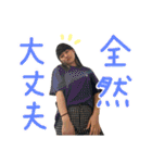 #毎日ユヅきんぐ（個別スタンプ：15）