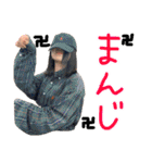 #毎日ユヅきんぐ（個別スタンプ：26）