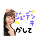 #毎日ユヅきんぐ（個別スタンプ：35）