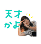 #毎日ユヅきんぐ（個別スタンプ：36）