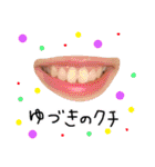 #毎日ユヅきんぐ（個別スタンプ：40）