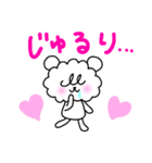 モアロンの使えるフレーズ（個別スタンプ：18）