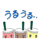 タピオカミルクティータピちゃん（個別スタンプ：21）