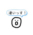 まーるくん（個別スタンプ：1）