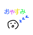 まーるくん（個別スタンプ：3）