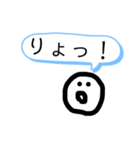 まーるくん（個別スタンプ：8）