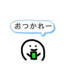 まーるくん（個別スタンプ：9）
