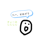 まーるくん（個別スタンプ：11）