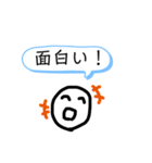 まーるくん（個別スタンプ：12）