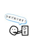 まーるくん（個別スタンプ：14）