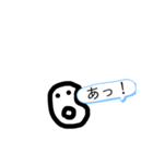 まーるくん（個別スタンプ：19）