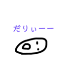 まーるくん（個別スタンプ：20）