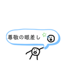 まーるくん（個別スタンプ：21）