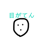 まーるくん（個別スタンプ：23）