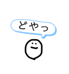 まーるくん（個別スタンプ：24）