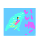 ハッピーハッピーサーファー（個別スタンプ：2）
