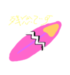 ハッピーハッピーサーファー（個別スタンプ：3）