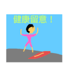ハッピーハッピーサーファー（個別スタンプ：4）