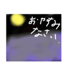 ハッピーハッピーサーファー（個別スタンプ：6）