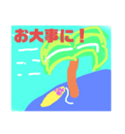 ハッピーハッピーサーファー（個別スタンプ：7）