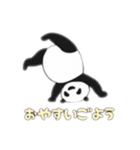 ホンホンのスタンプ（個別スタンプ：4）