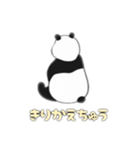 ホンホンのスタンプ（個別スタンプ：6）