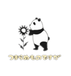 ホンホンのスタンプ（個別スタンプ：7）